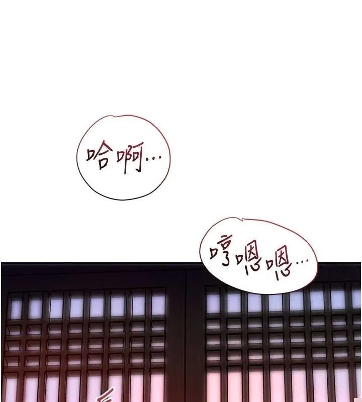 第45话-夫人下面也湿了… 34