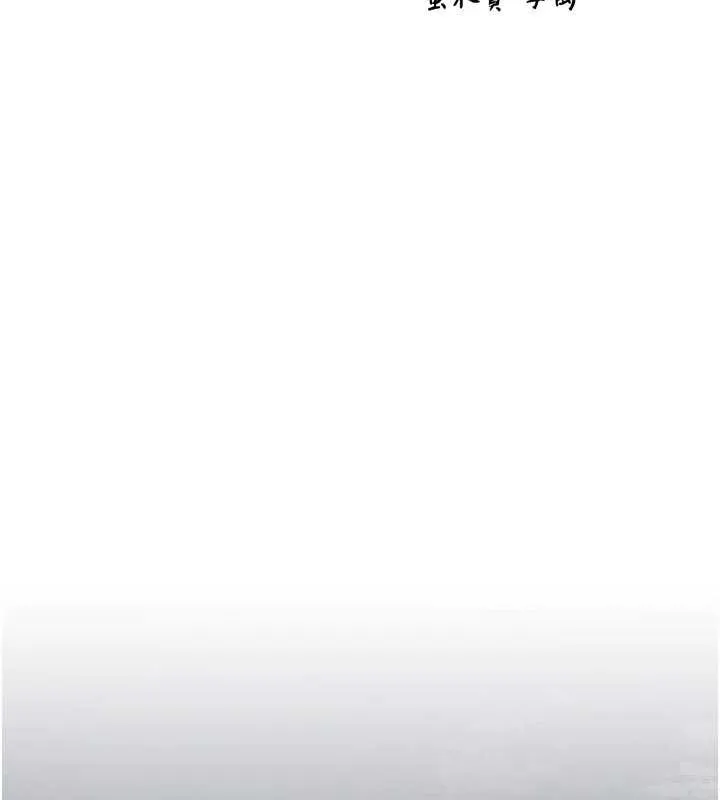 第45话-夫人下面也湿了… 38