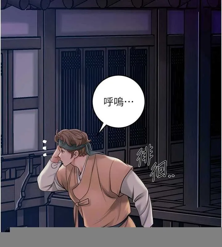 第45话-夫人下面也湿了… 42