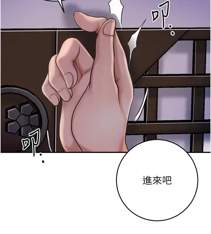 第45话-夫人下面也湿了… 45