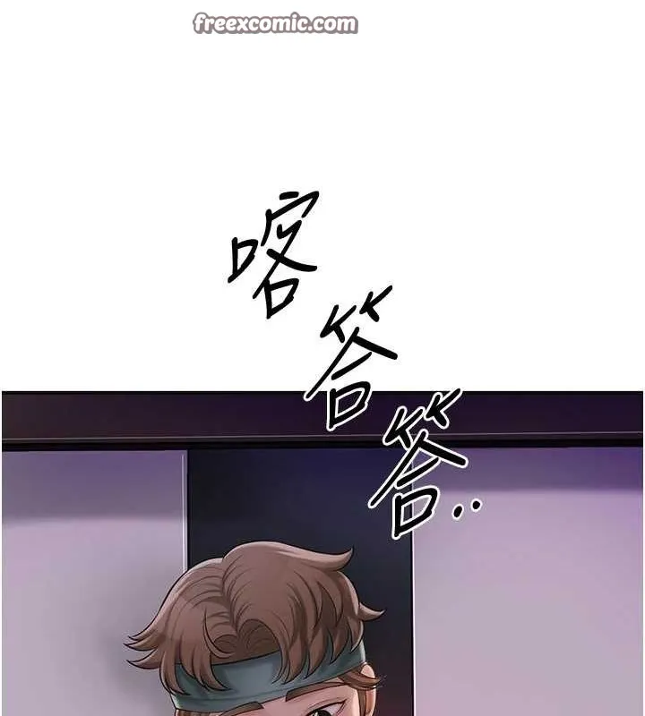 第45话-夫人下面也湿了… 46