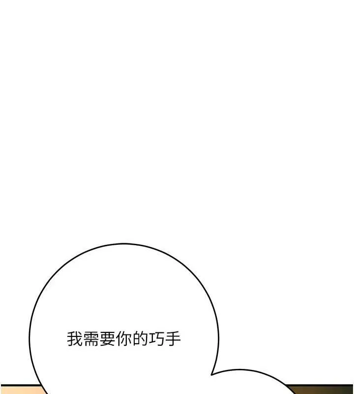 第45话-夫人下面也湿了… 52