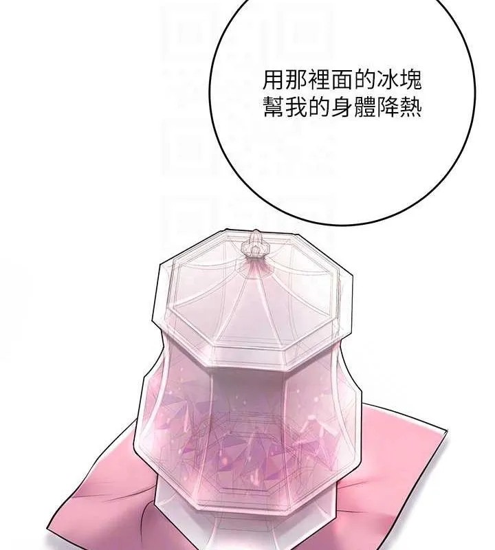 第45话-夫人下面也湿了… 58