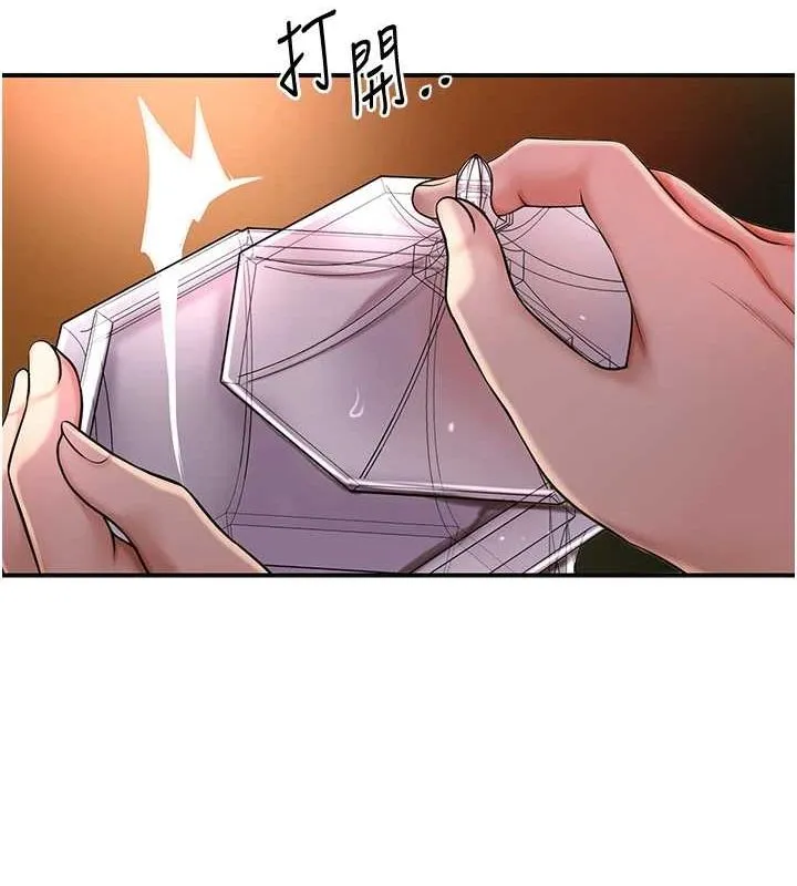 第45话-夫人下面也湿了… 60