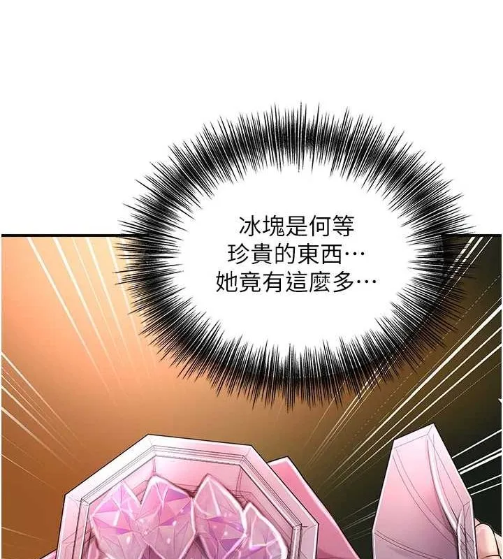 第45话-夫人下面也湿了… 61