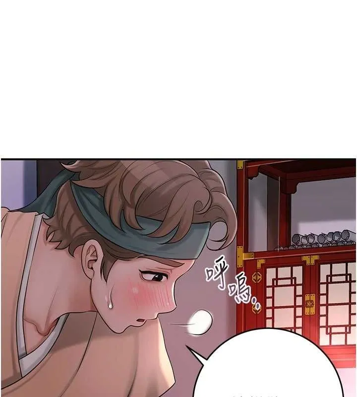 第45话-夫人下面也湿了… 64