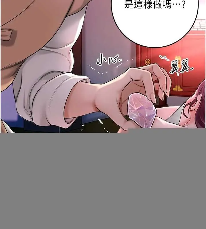 第45话-夫人下面也湿了… 65