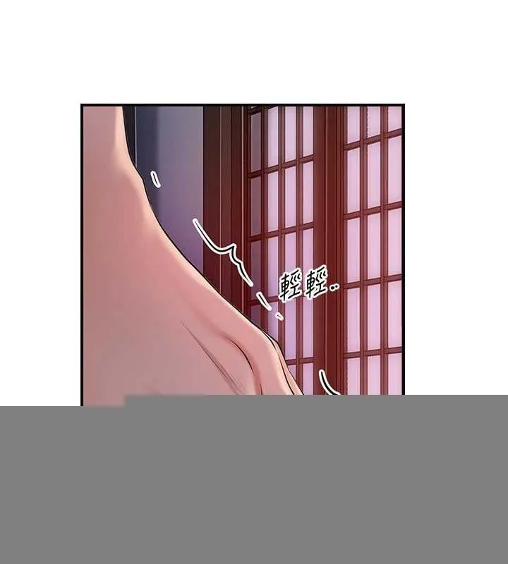 第45话-夫人下面也湿了… 66
