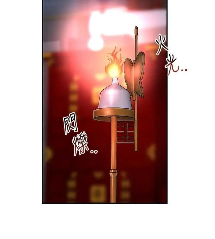 第45话-夫人下面也湿了… 73