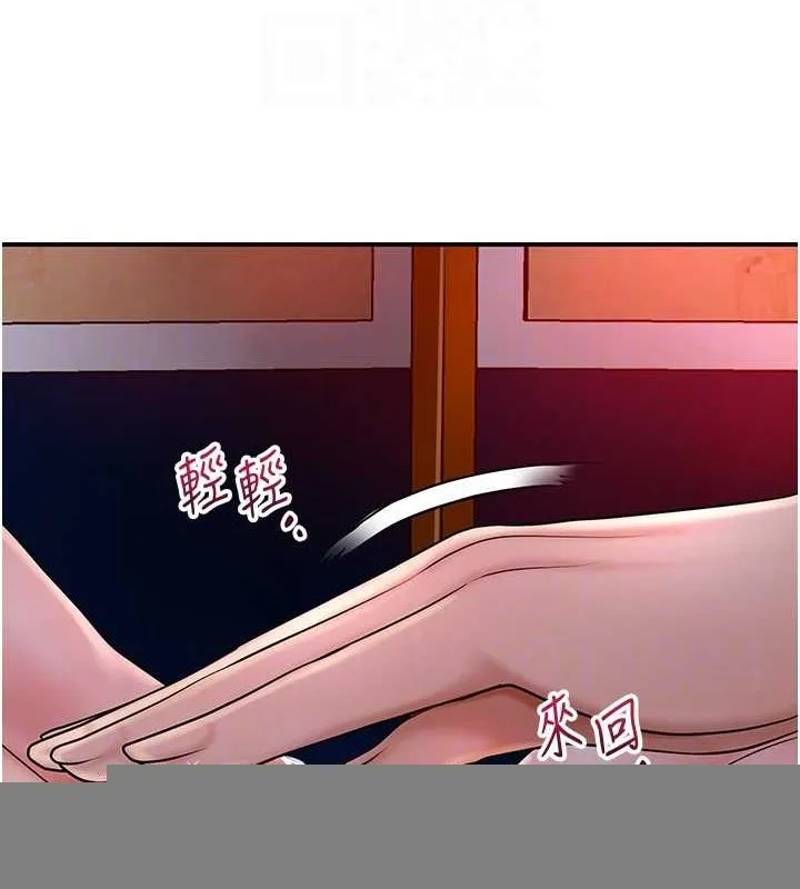 第45话-夫人下面也湿了… 77