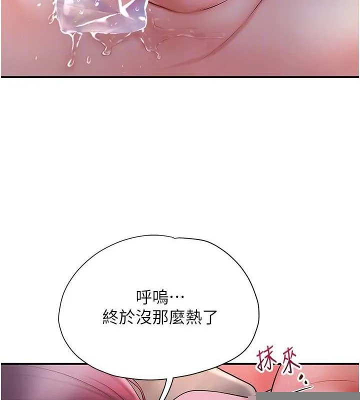 第45话-夫人下面也湿了… 78