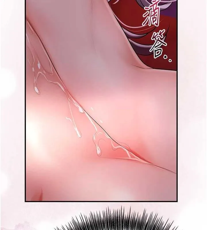 第45话-夫人下面也湿了… 81