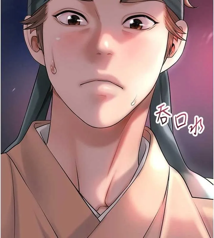 第45话-夫人下面也湿了… 86