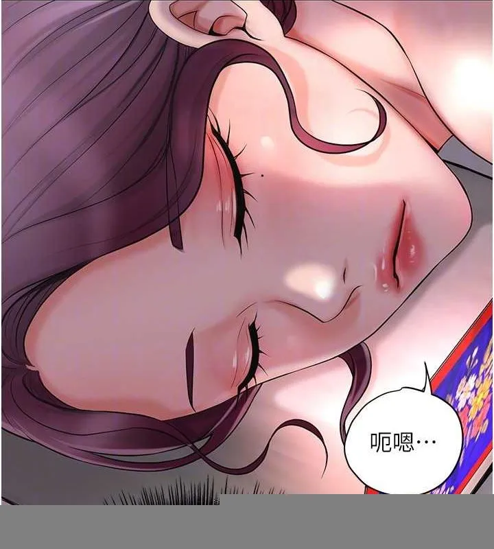 第45话-夫人下面也湿了… 91