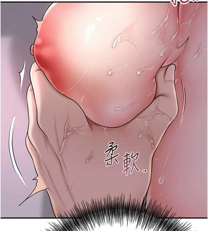 第45话-夫人下面也湿了… 99