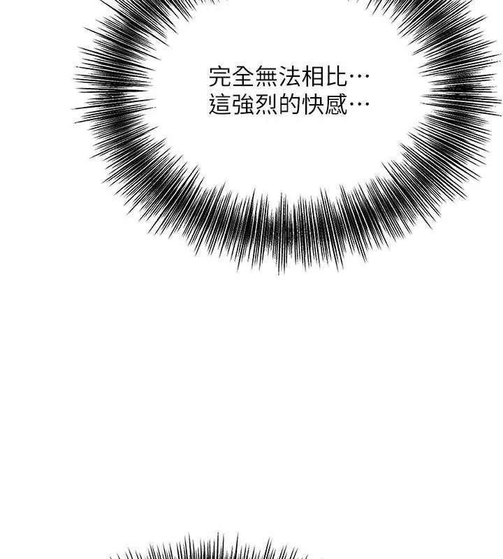 第45话-夫人下面也湿了… 100