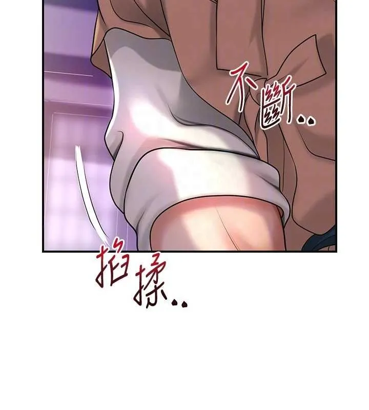 第45话-夫人下面也湿了… 105