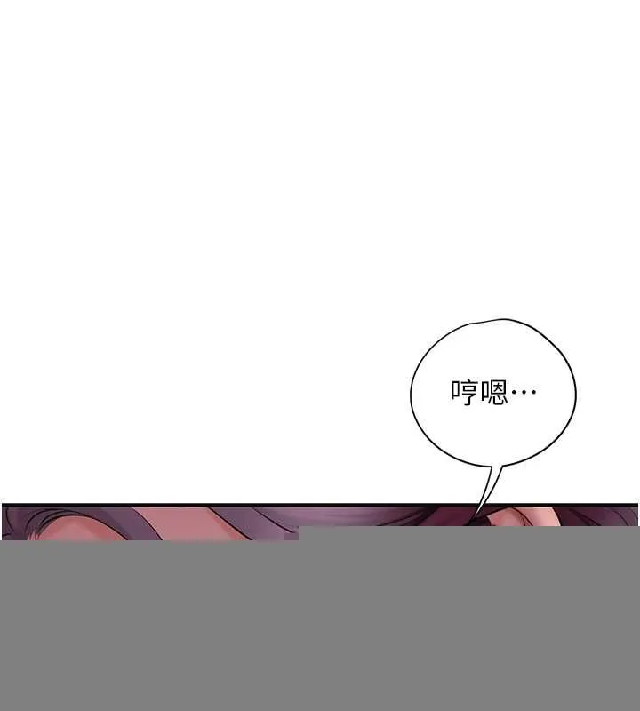 第45话-夫人下面也湿了… 106