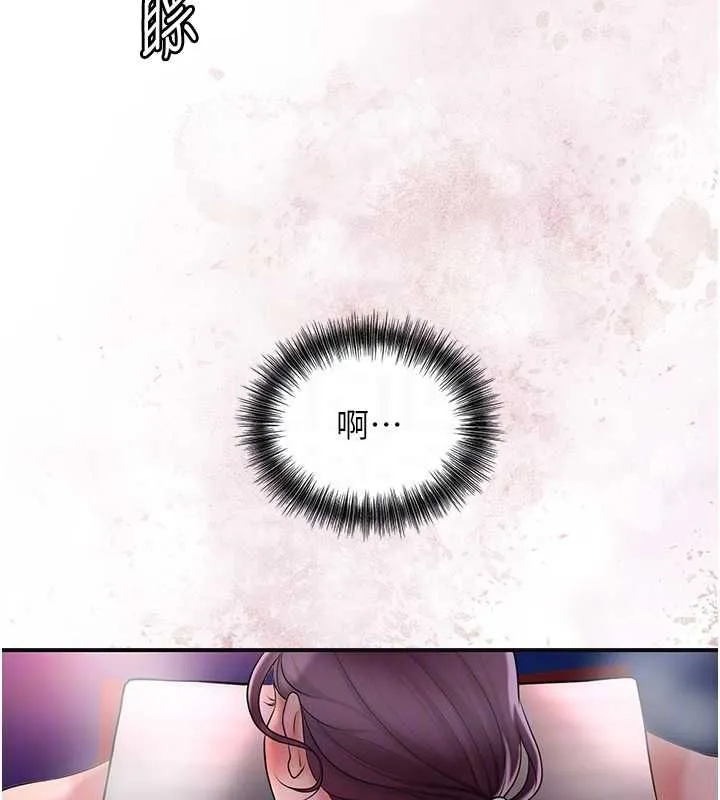 第45话-夫人下面也湿了… 109