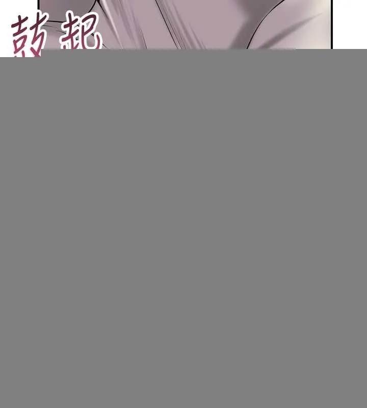 第45话-夫人下面也湿了… 114