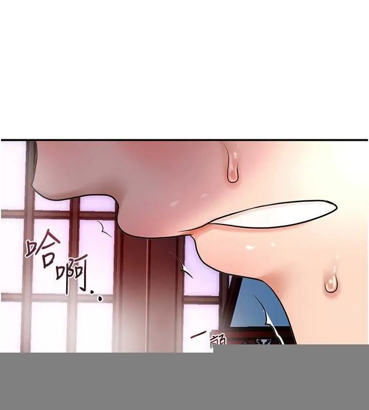 第45话-夫人下面也湿了… 115