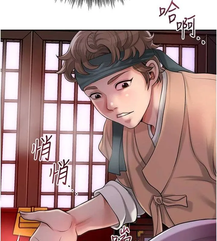 第45话-夫人下面也湿了… 117