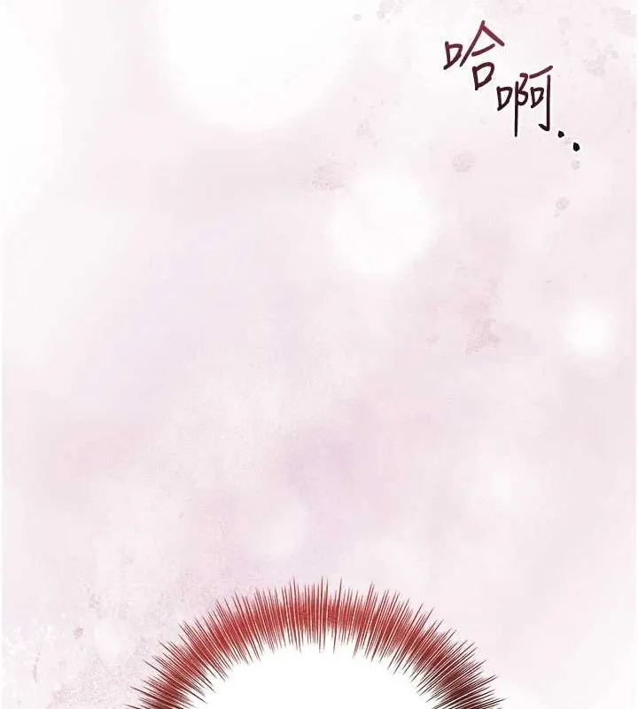 第45话-夫人下面也湿了… 119