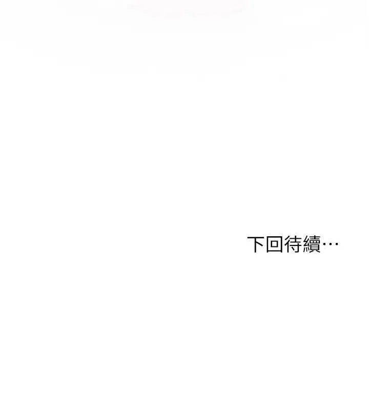 第45话-夫人下面也湿了… 123