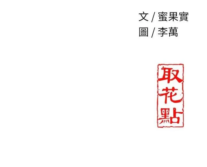第45话-夫人下面也湿了… 124