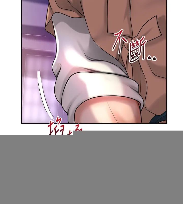 第46话-被夫人「玩弄」在手心 11