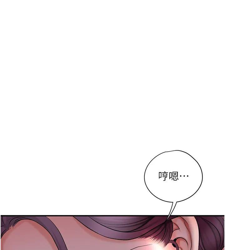 第46话-被夫人「玩弄」在手心 13