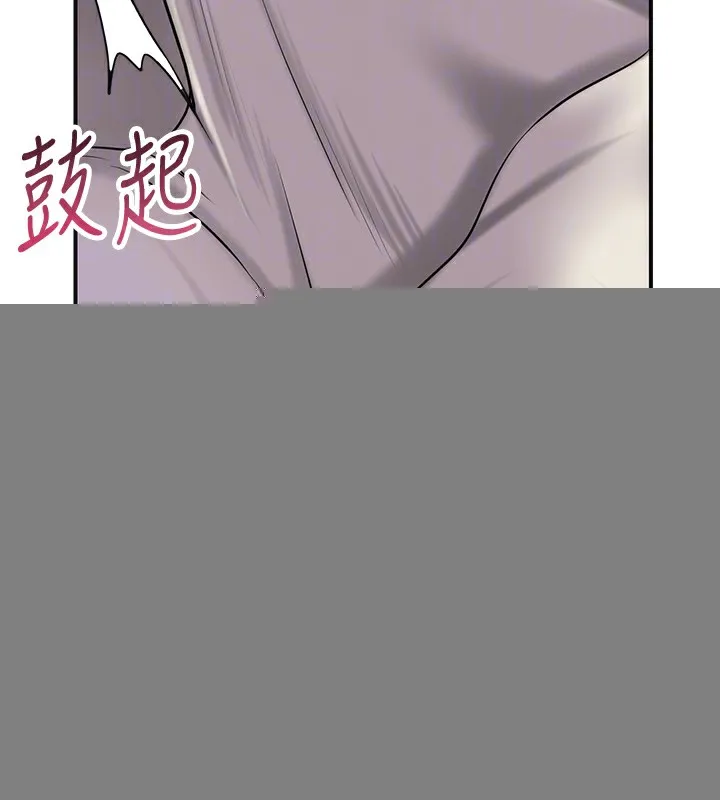 第46话-被夫人「玩弄」在手心 22