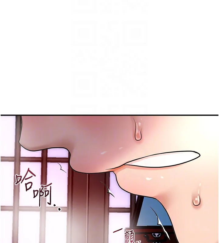 第46话-被夫人「玩弄」在手心 23