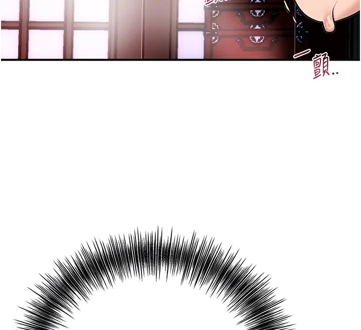 第46话-被夫人「玩弄」在手心 24