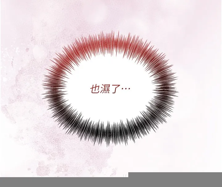第46话-被夫人「玩弄」在手心 28