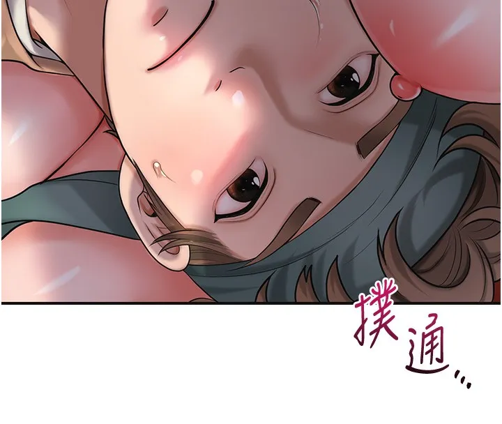 第46话-被夫人「玩弄」在手心 74