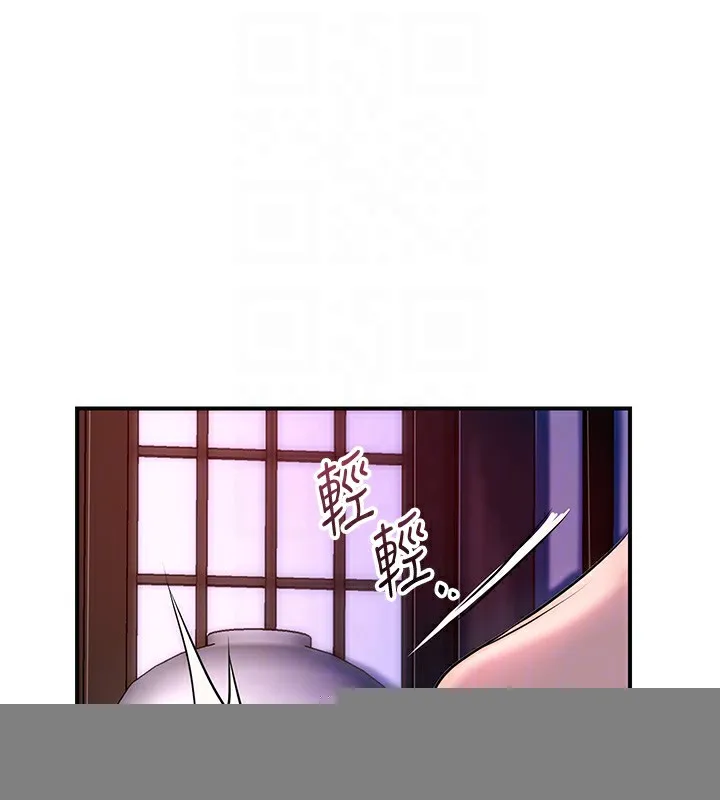 第46话-被夫人「玩弄」在手心 75