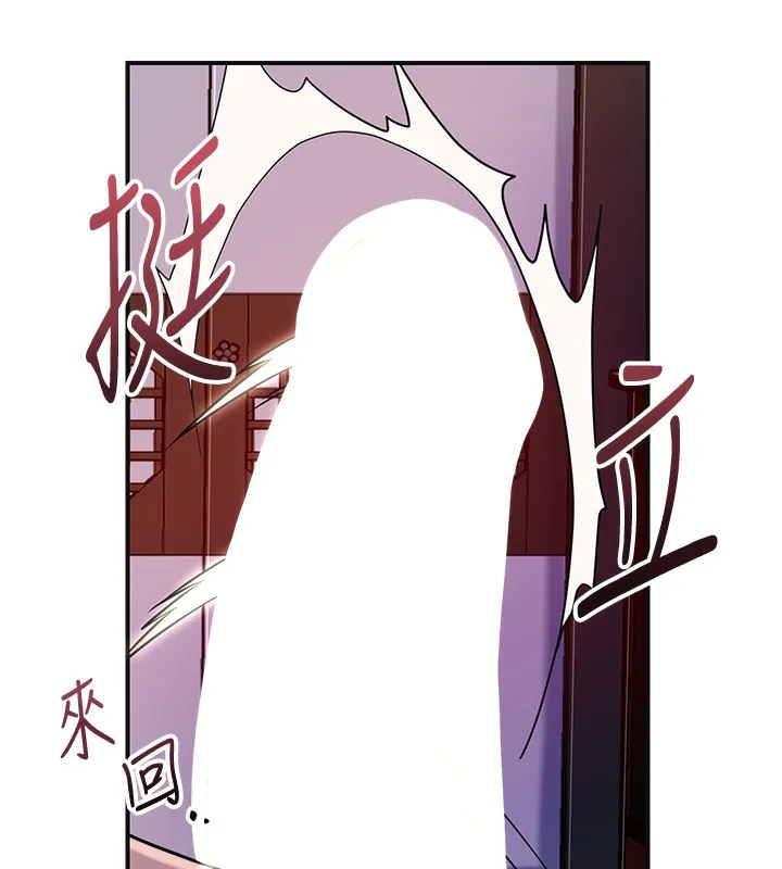 第46话-被夫人「玩弄」在手心 81