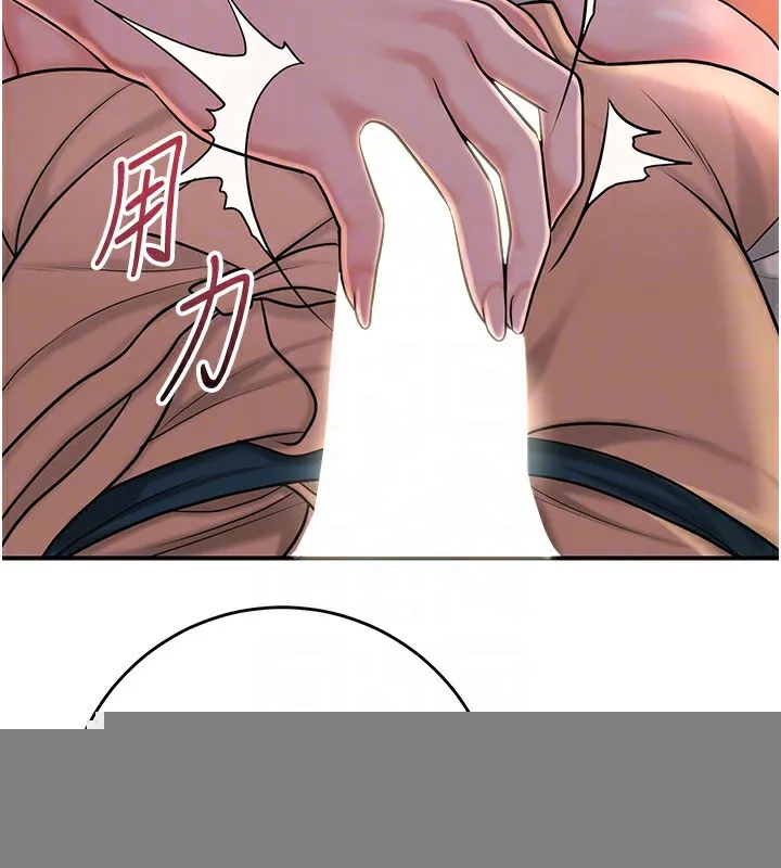 第46话-被夫人「玩弄」在手心 84
