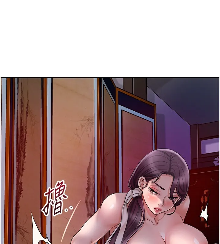 第46话-被夫人「玩弄」在手心 87