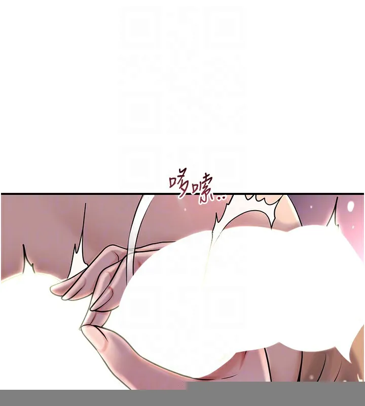 第46话-被夫人「玩弄」在手心 90