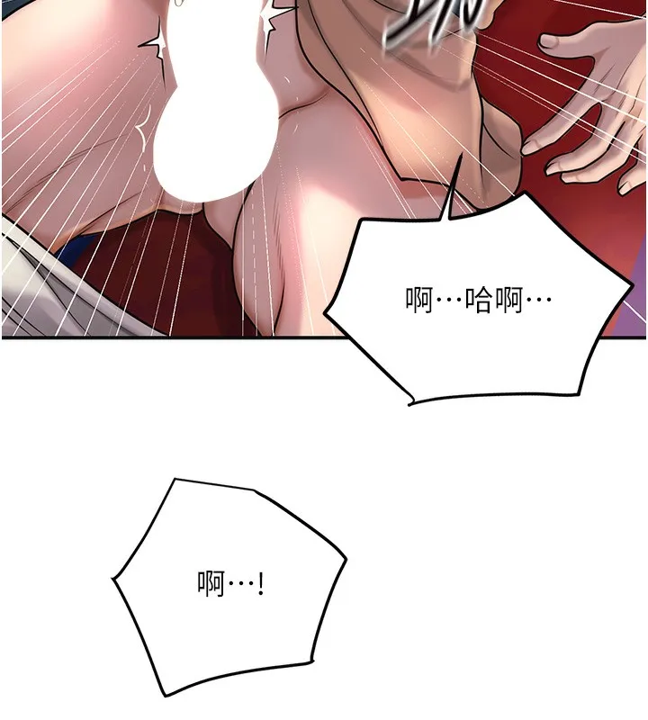 第46话-被夫人「玩弄」在手心 103