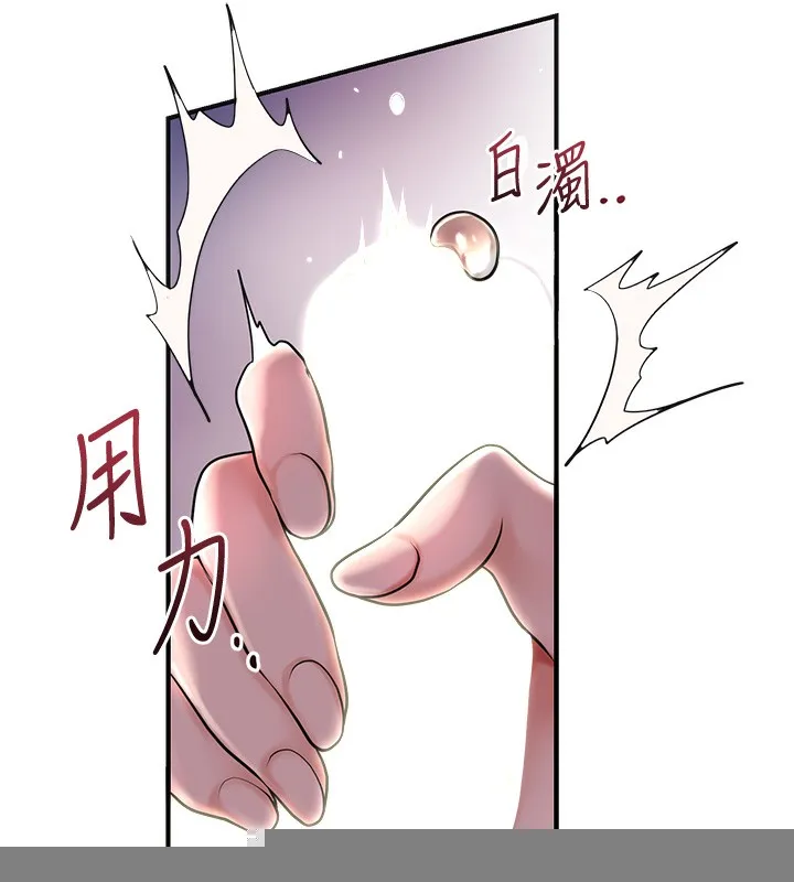 第46话-被夫人「玩弄」在手心 104
