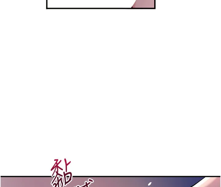 第46话-被夫人「玩弄」在手心 105