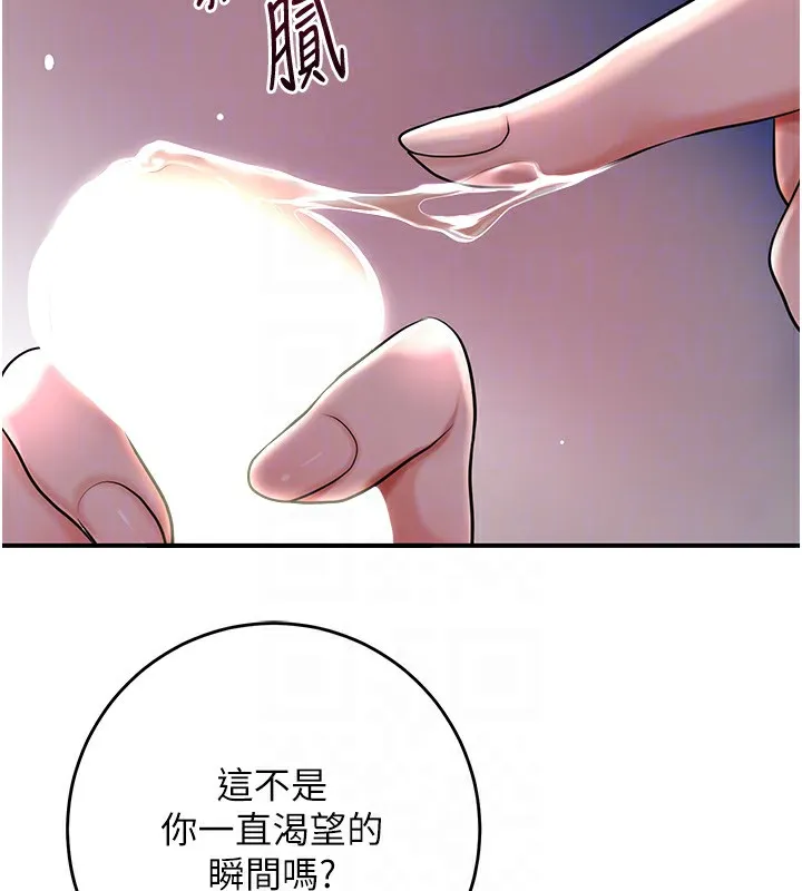 第46话-被夫人「玩弄」在手心 106