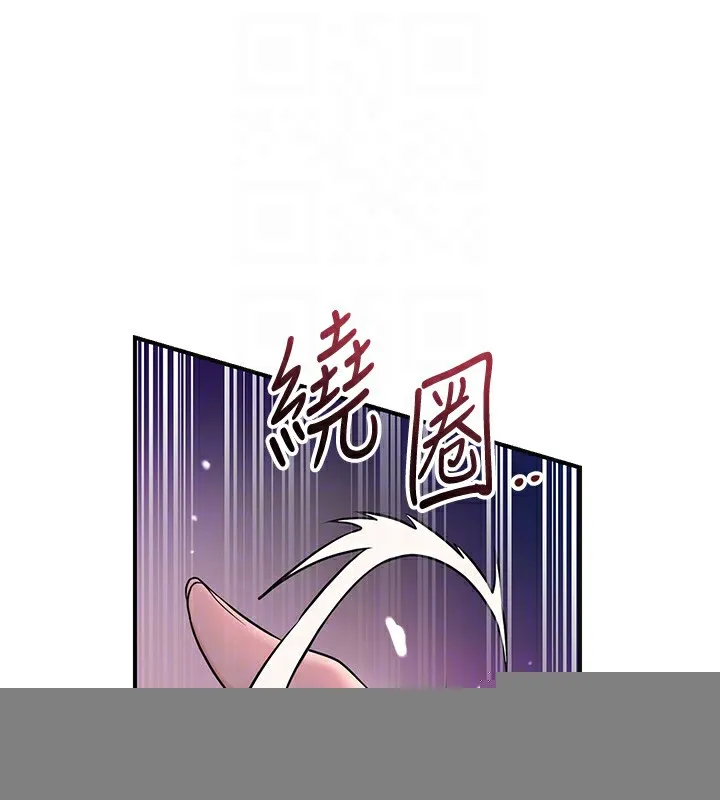 第46话-被夫人「玩弄」在手心 111
