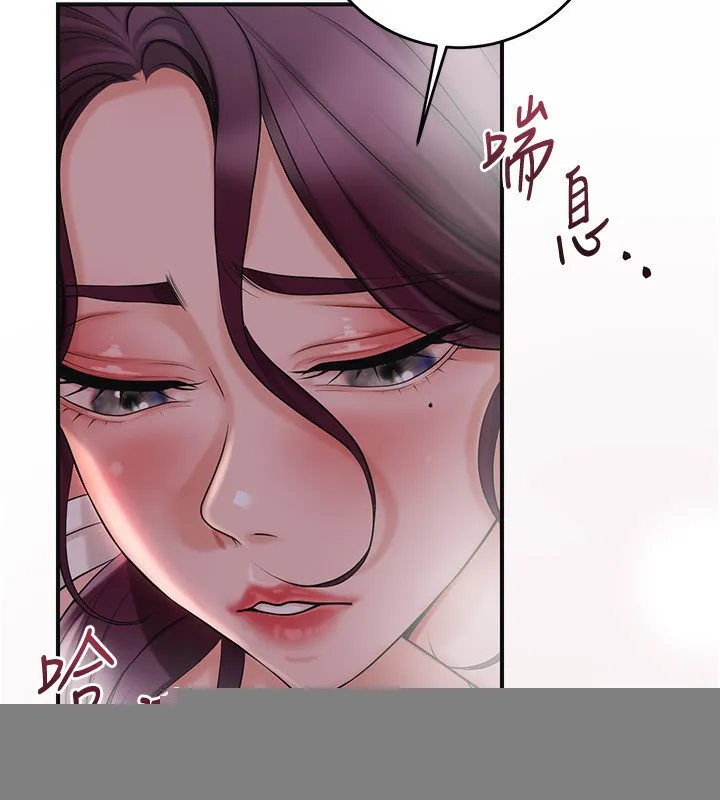 第46话-被夫人「玩弄」在手心 124