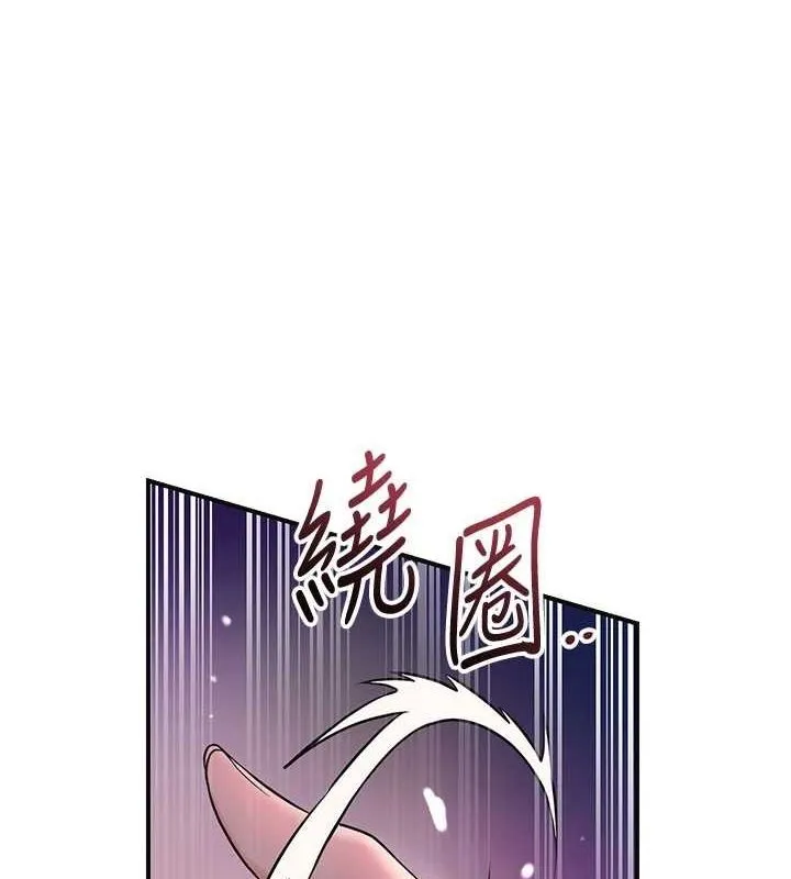 第47话-无法抗拒的提议 1