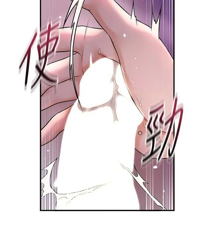 第47话-无法抗拒的提议 2