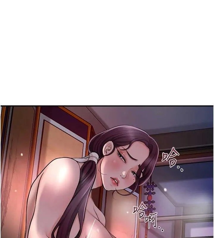 第47话-无法抗拒的提议 5